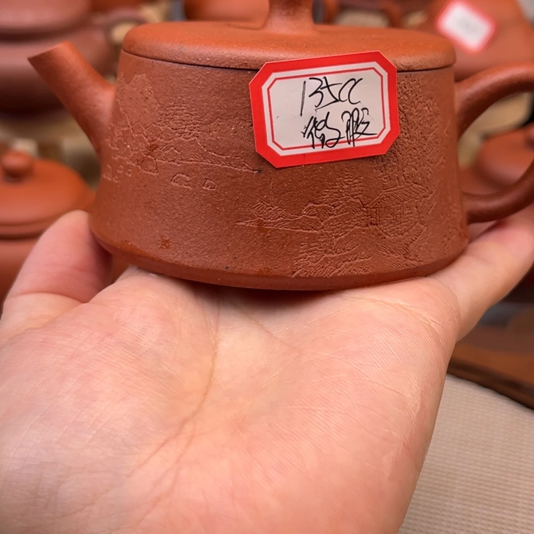C***C紫砂茶壶49588888888