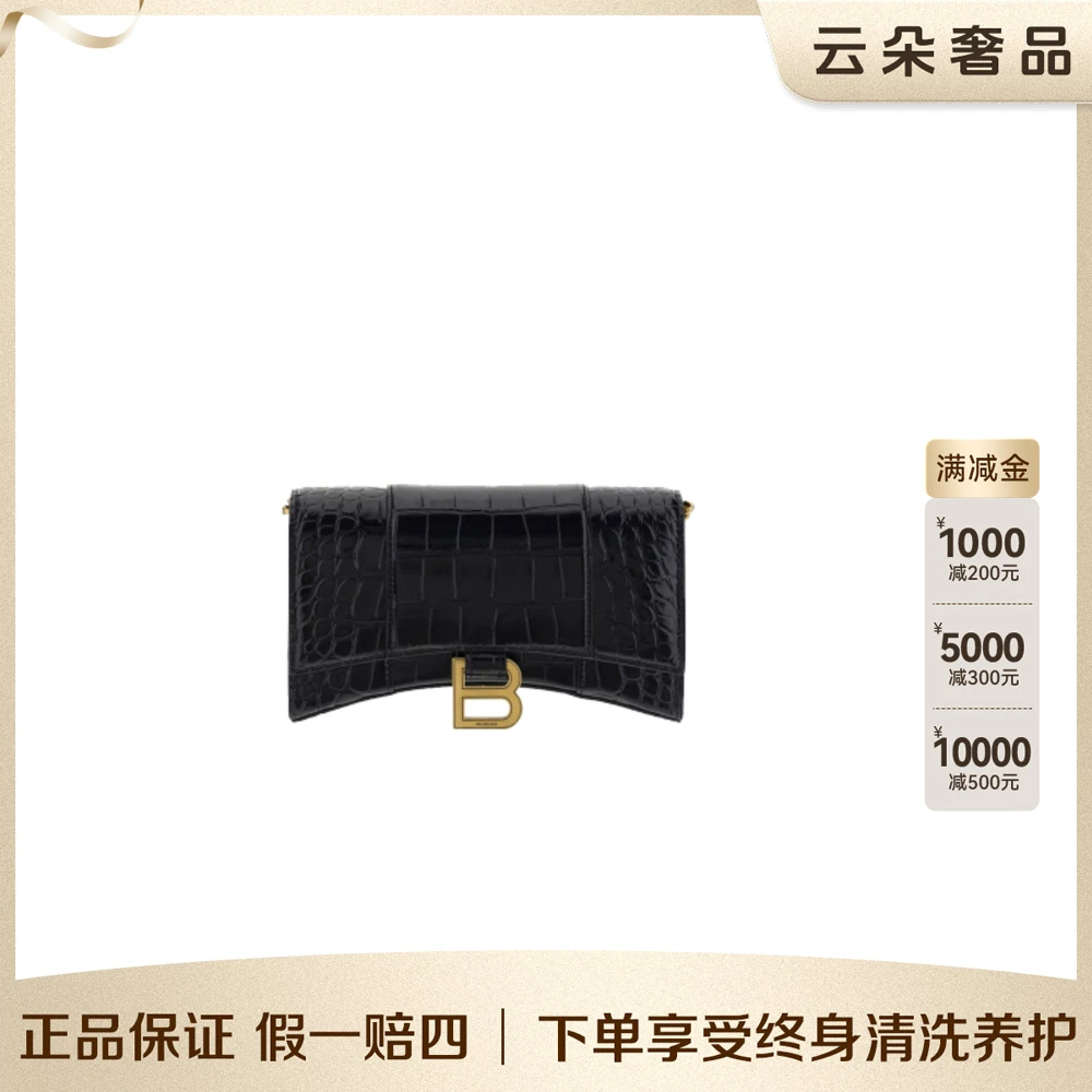 95新 Balenciaga/巴黎世家 巴黎世家 沙漏链条款【达人】 / 95新