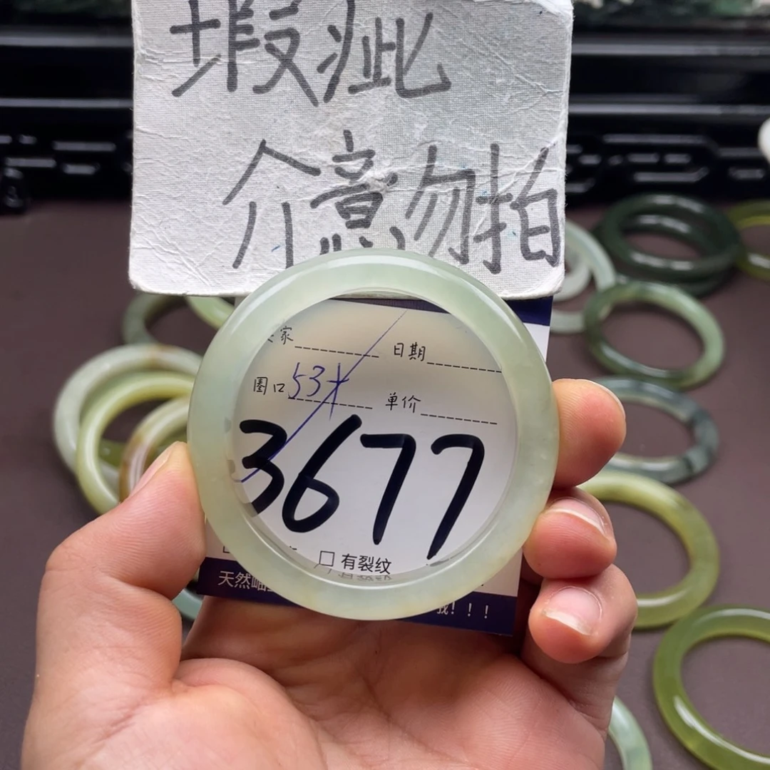 岫玉未镶嵌手镯手镯