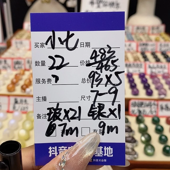水晶手链未镶嵌小*?单珠