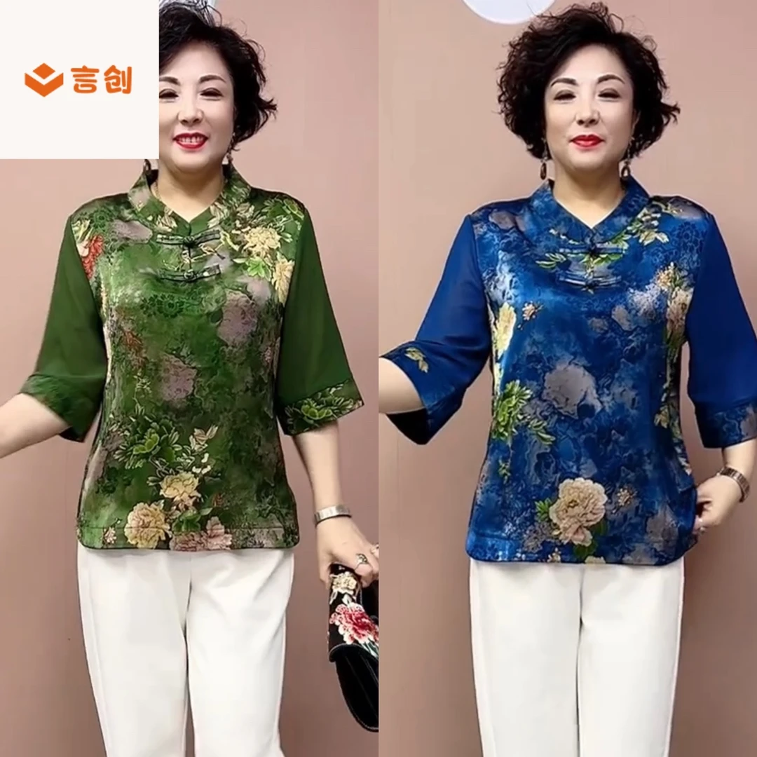 305春夏新款丝缎衬衫时尚减龄中老年妈妈装盘扣宽松大码遮肉真丝T