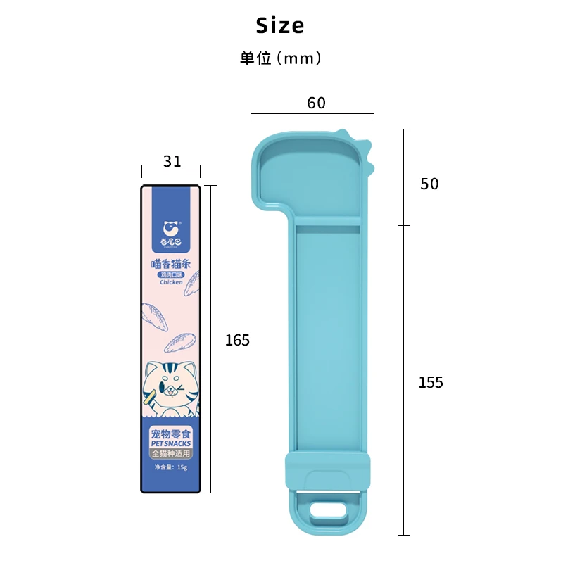 卷尾巴勺DMT-0140g×2个猫条喂食勺