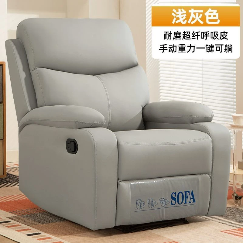头等电动沙发高档家用舒服久坐椅子卧室懒人沙发太空舱按摩椅