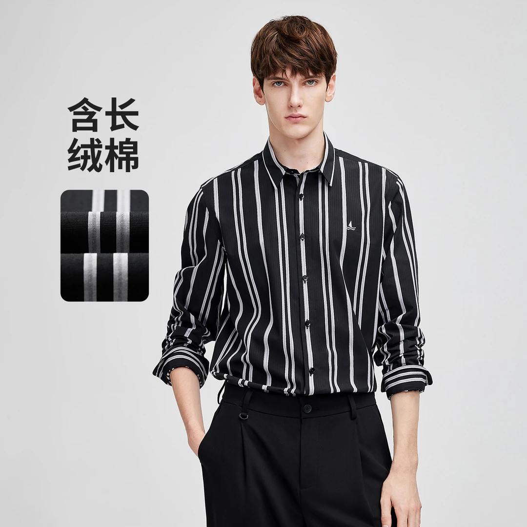 navigare意大利小帆船舒适抑菌长袖衬衣男时尚黑白条纹高级感衬衫