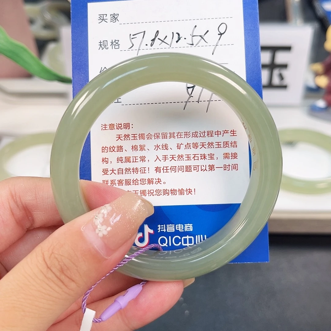 和田玉手镯未镶嵌57