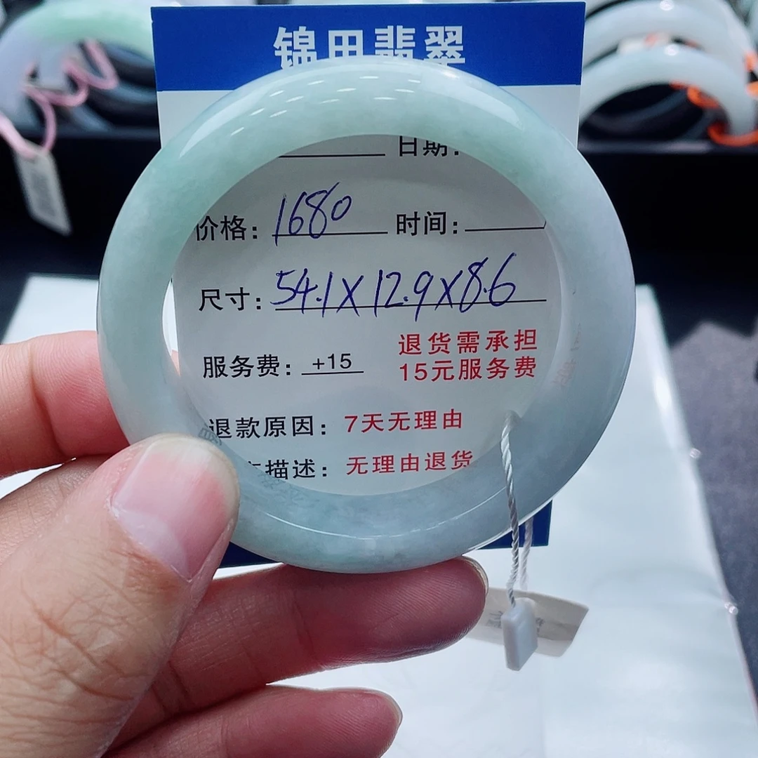 翡翠未镶嵌手镯541