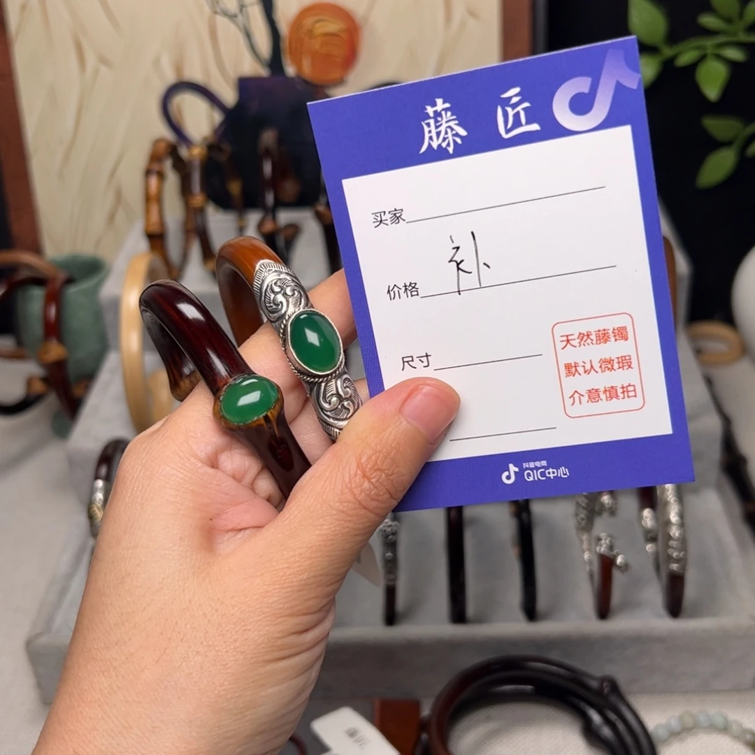 B***o藤类手串/手链金刚藤手镯