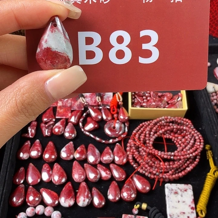 天然辰砂天然朱砂