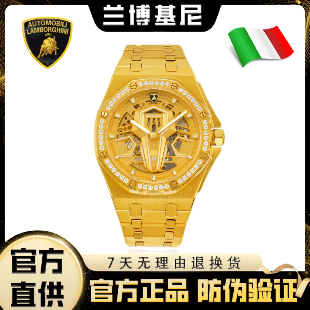 兰博基尼联名系列·疾速镂空·金翼引擎·足金999·全自动机械腕表TT