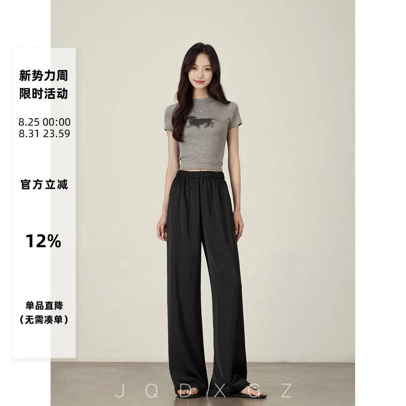 黑色休闲裤女夏薄款梨型身材裤子垂感宽松阔腿裤直筒SQ01-25XK943
