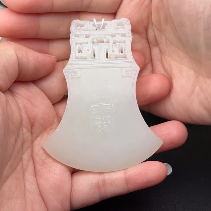 未镶嵌和田玉挂件康*