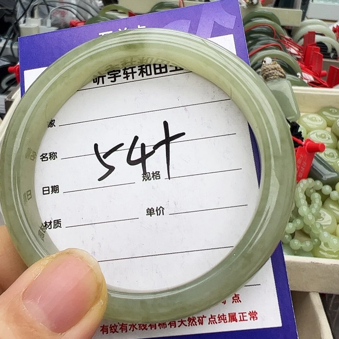 和田玉未镶嵌手镯