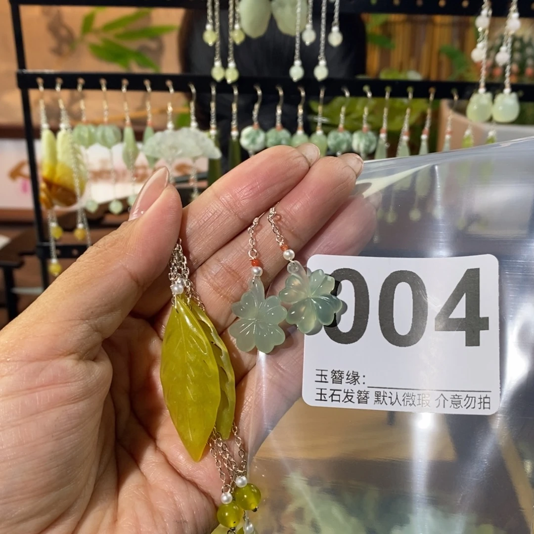 y***e蛇纹石玉未镶嵌发饰