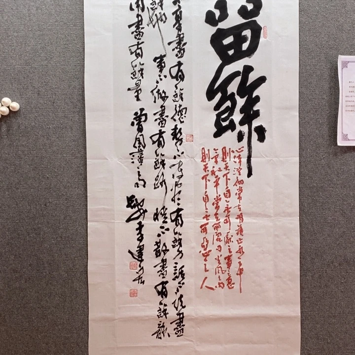 书法书法作品多次参加全国