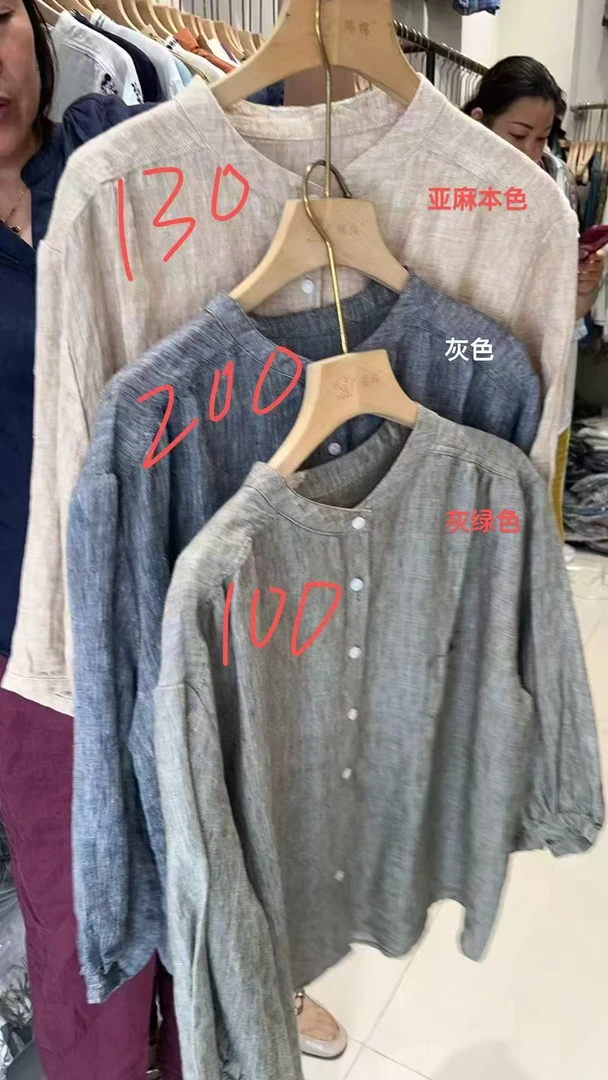 YIWEN高定色织汉麻立领长袖上衣1332