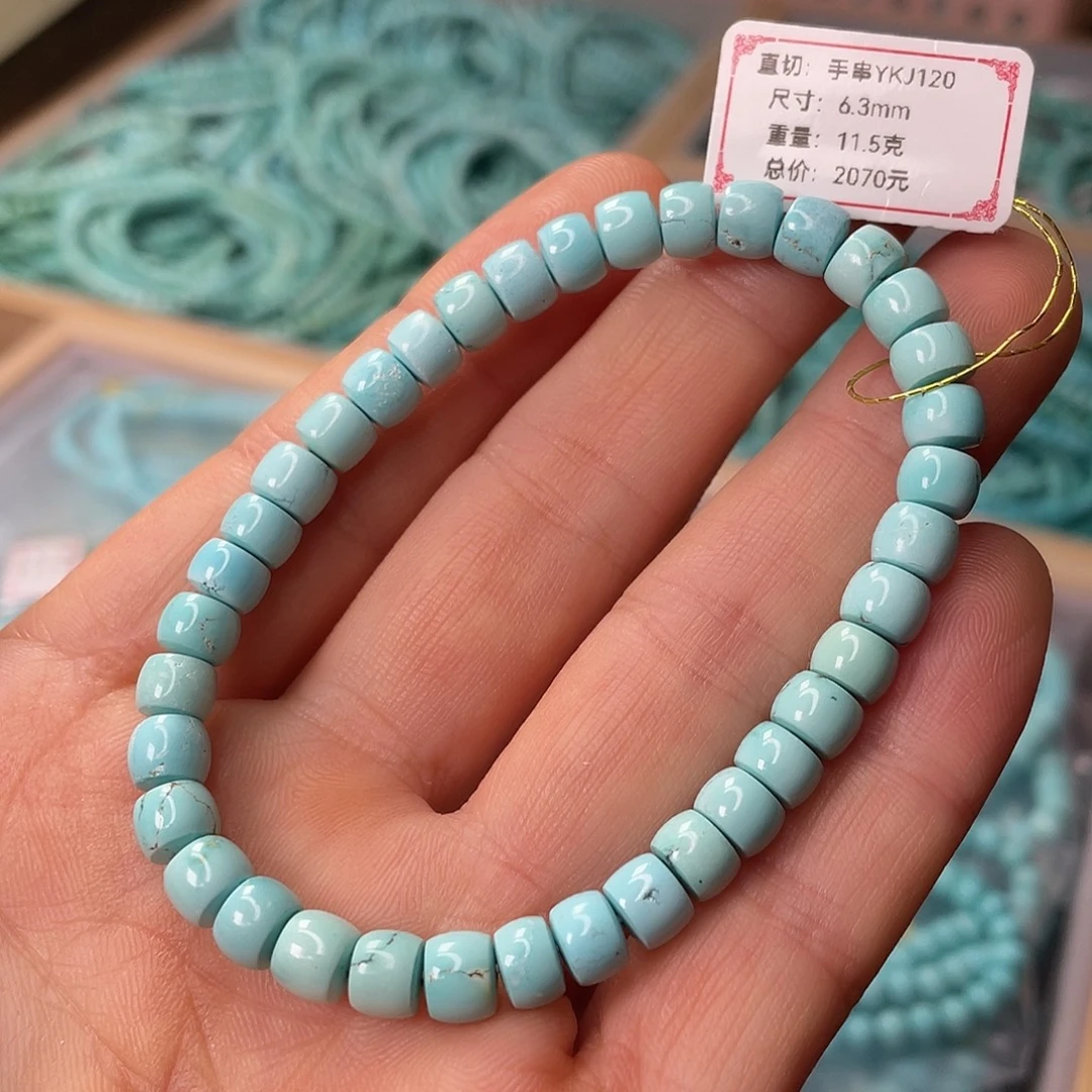 绿松石未镶嵌颈饰