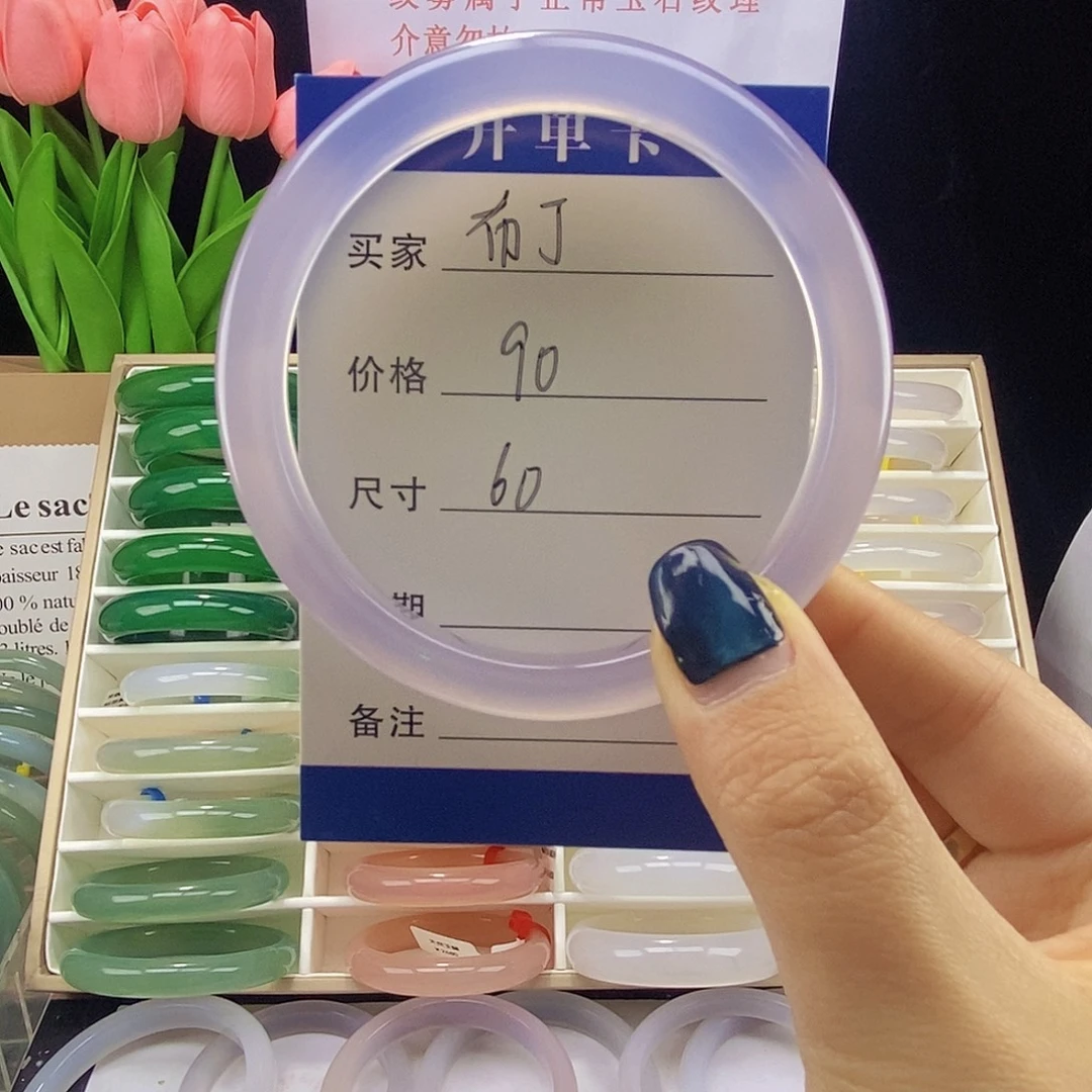 浆****玛瑙/玉髓未镶嵌手镯
