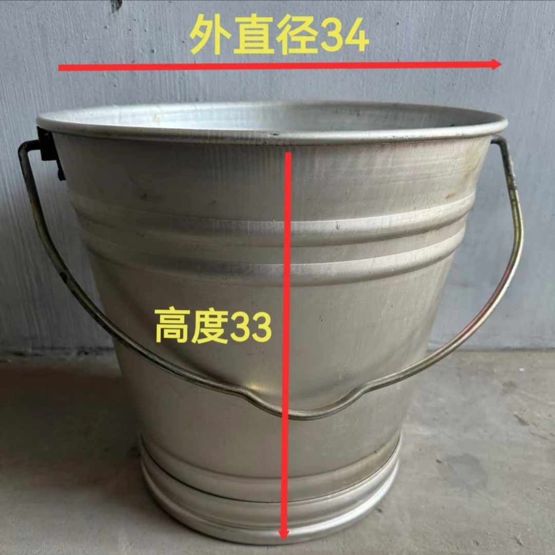 老货库存【铝制水桶】把手铁制 直径34高度33