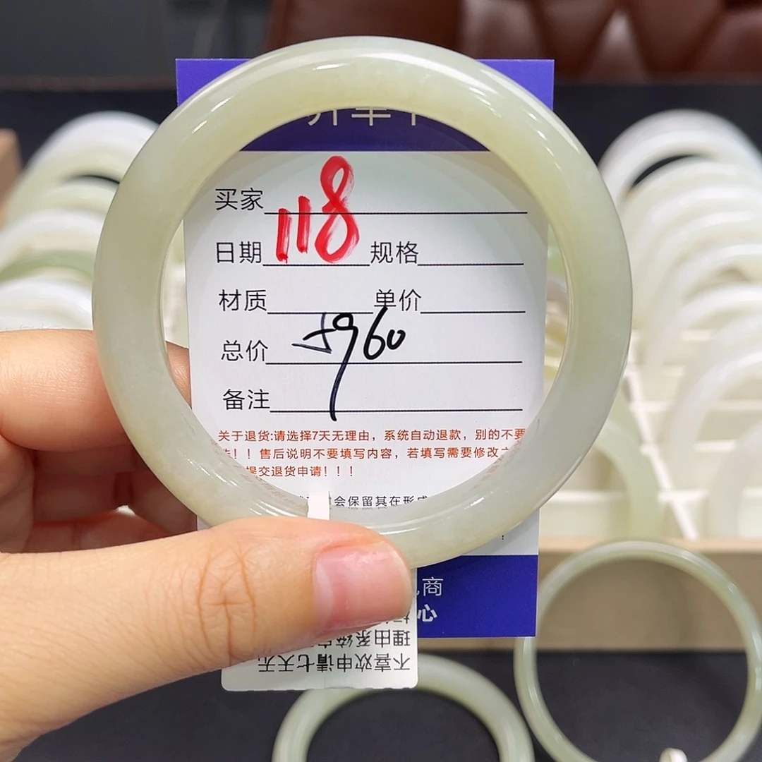 和田玉未镶嵌手镯