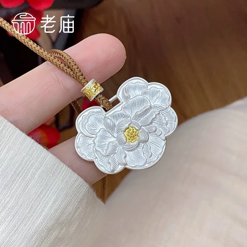 老庙 吊坠足银 国风实心牡丹芙蕖如意锁吊坠*秀秀