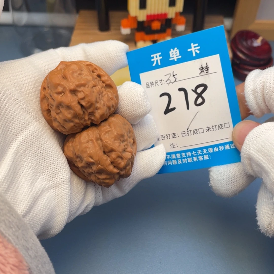 核桃文玩核桃蛤蟆头