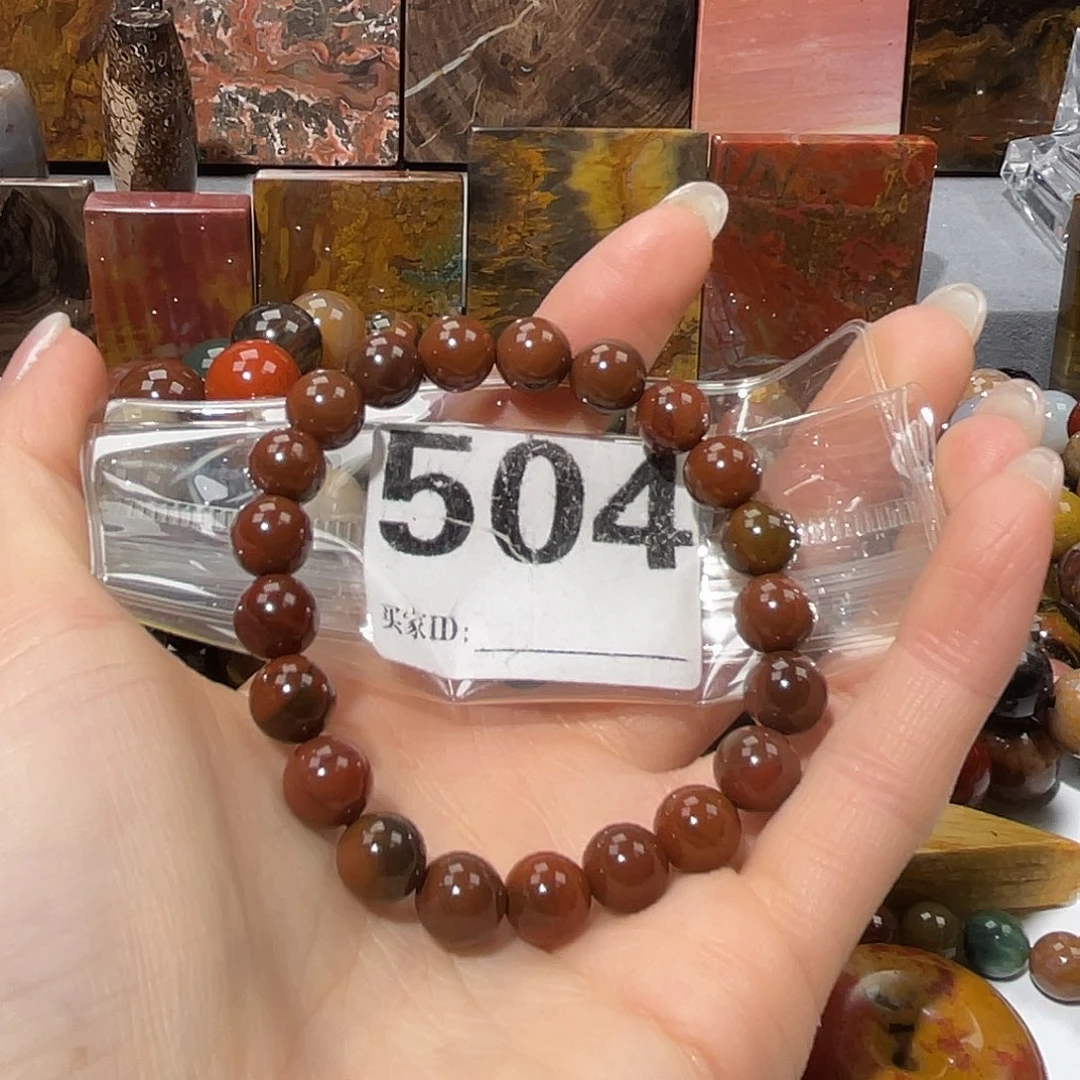 硅化玉未镶嵌天然北票硅化玉手串9.1