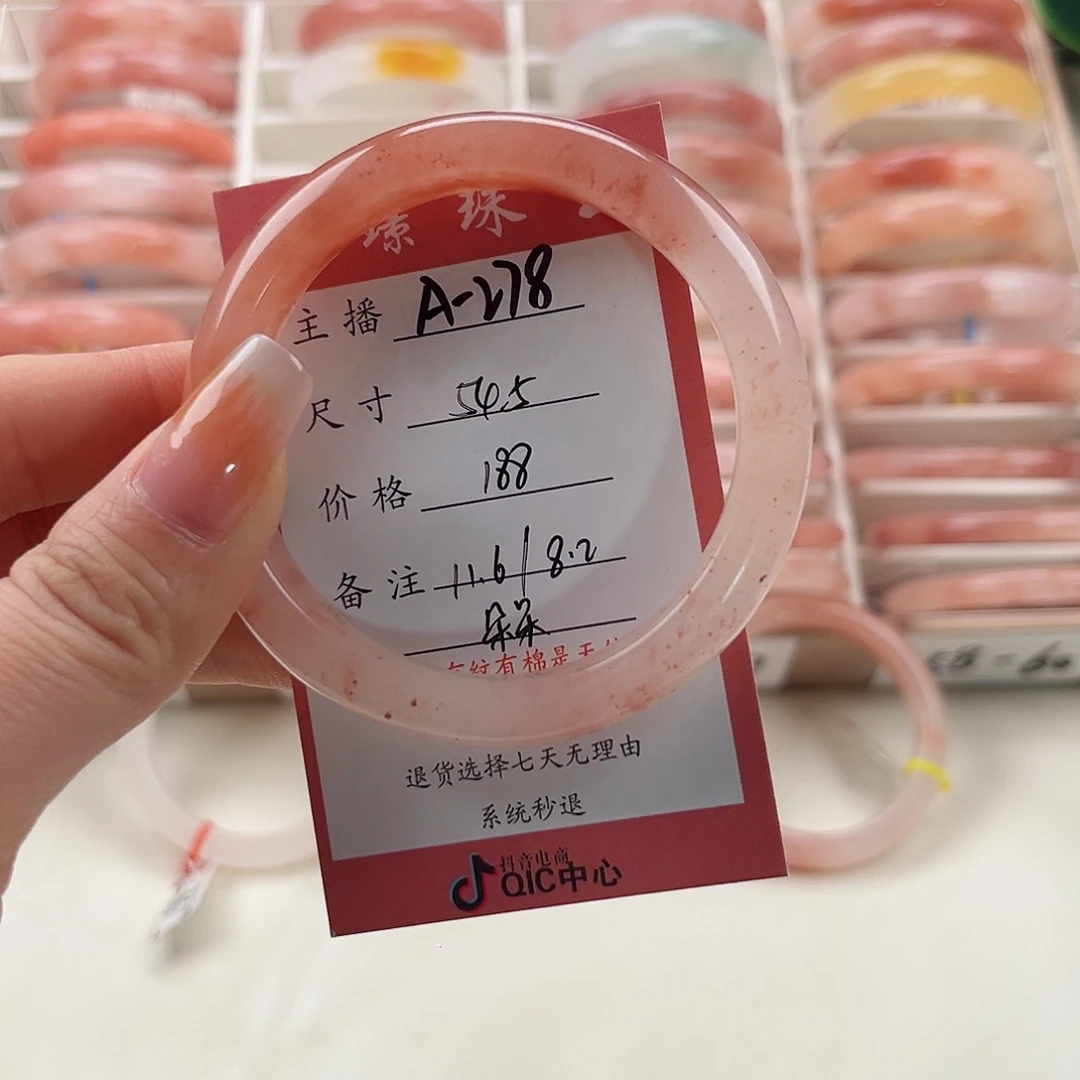 未镶嵌手镯石英质玉