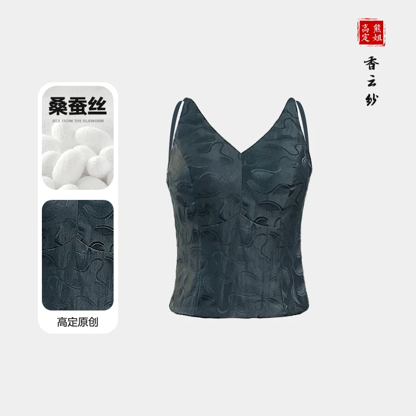高端香云纱女装墨绿色波浪纹吊带无袖外穿美背夏季女背心33210018
