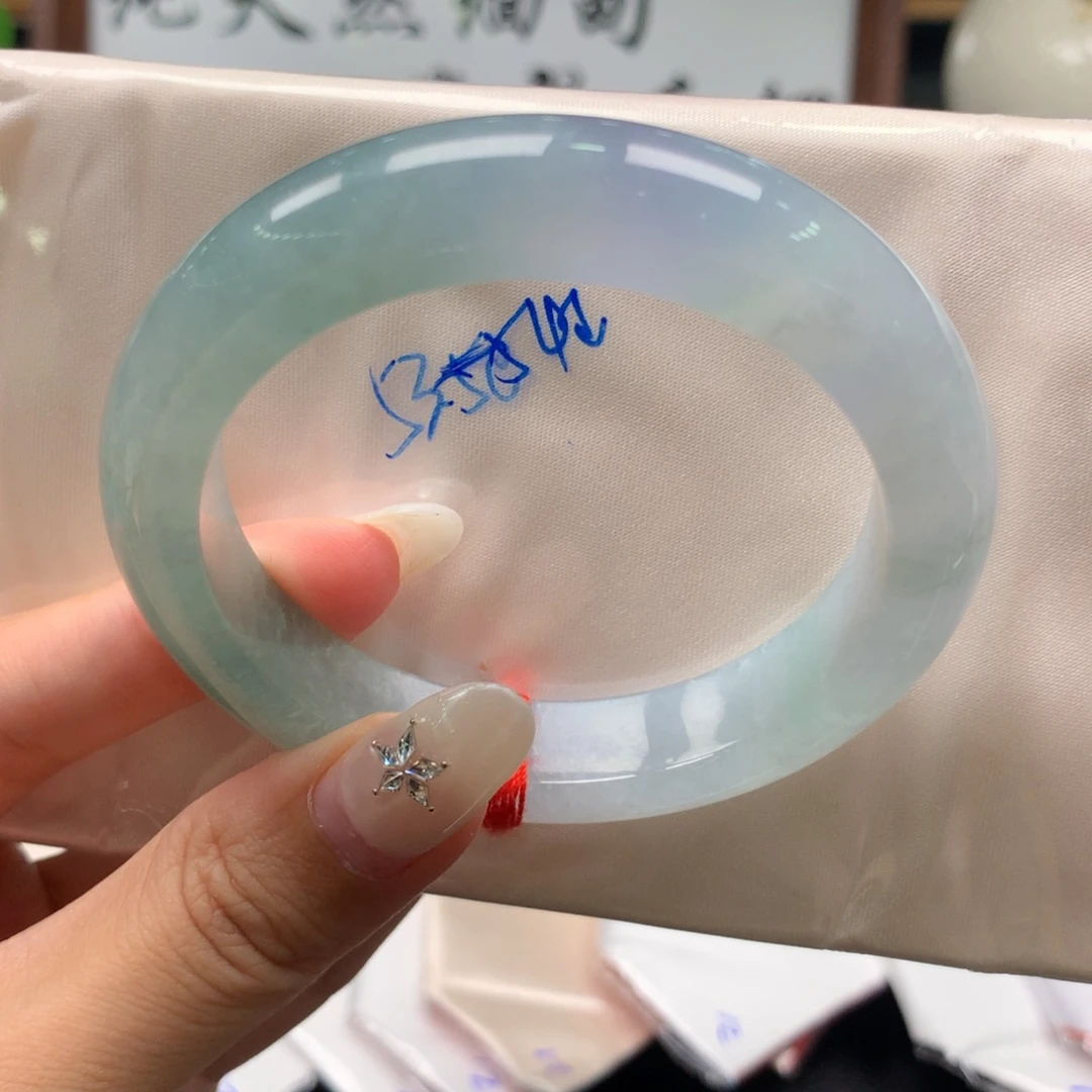 翡翠未镶嵌手镯幻彩蓝正圈11号