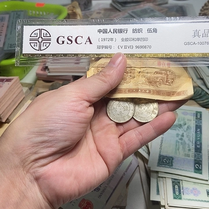 不***要退市人民币2张如图