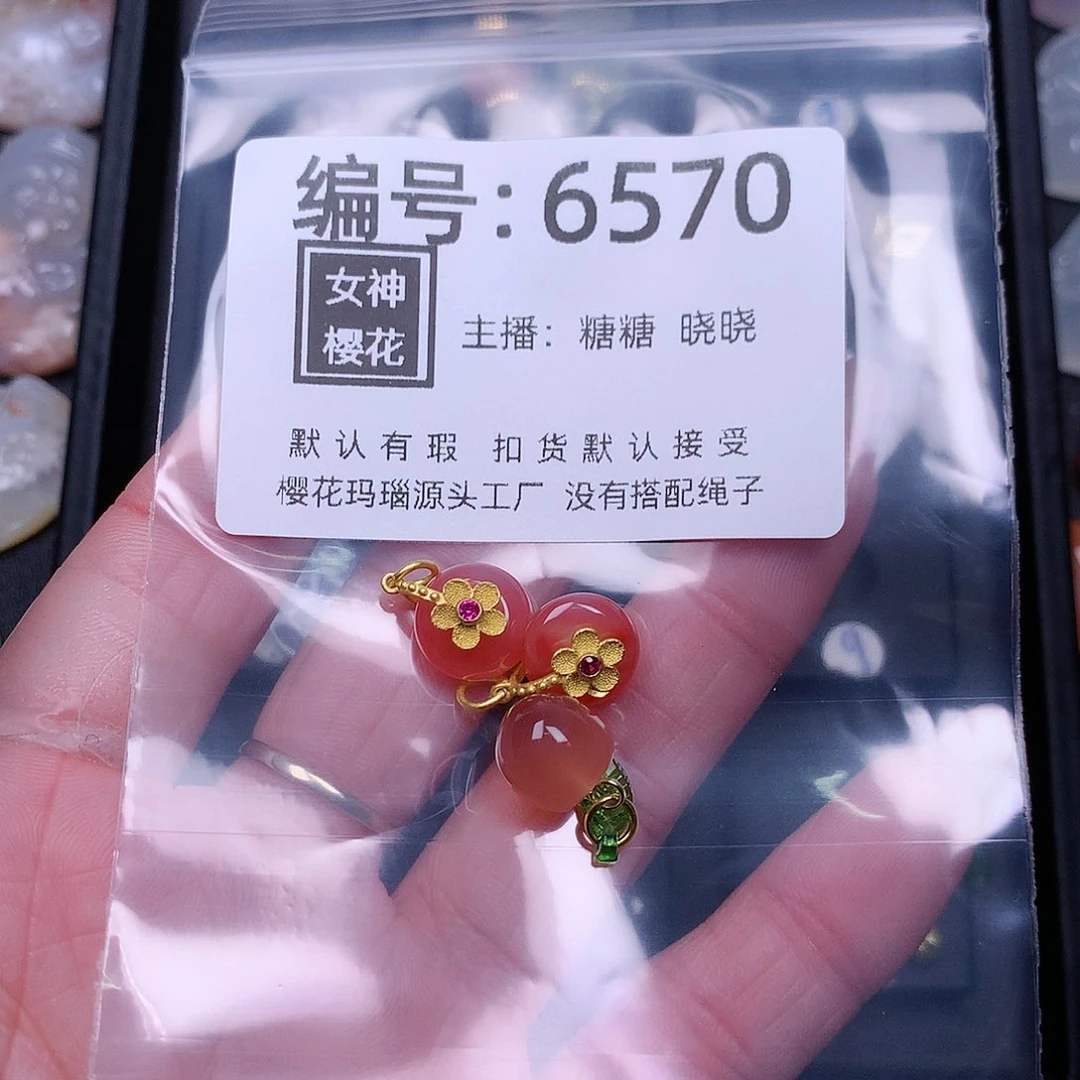 玛瑙/玉髓颈饰合金旺****?