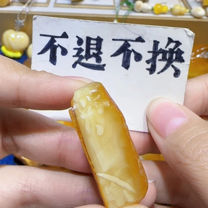 未镶嵌定制琥珀蜜蜡