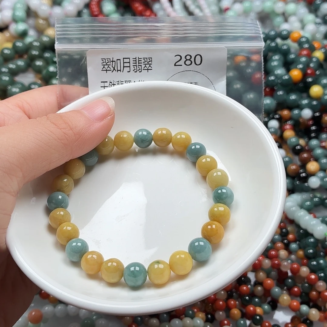 未镶嵌手链翡翠翡翠