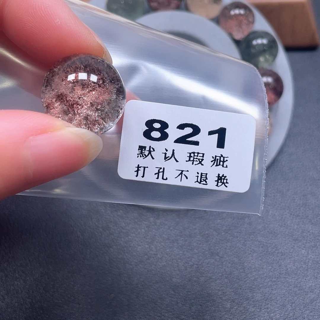 含***阁未镶嵌水晶吊坠(不含链)