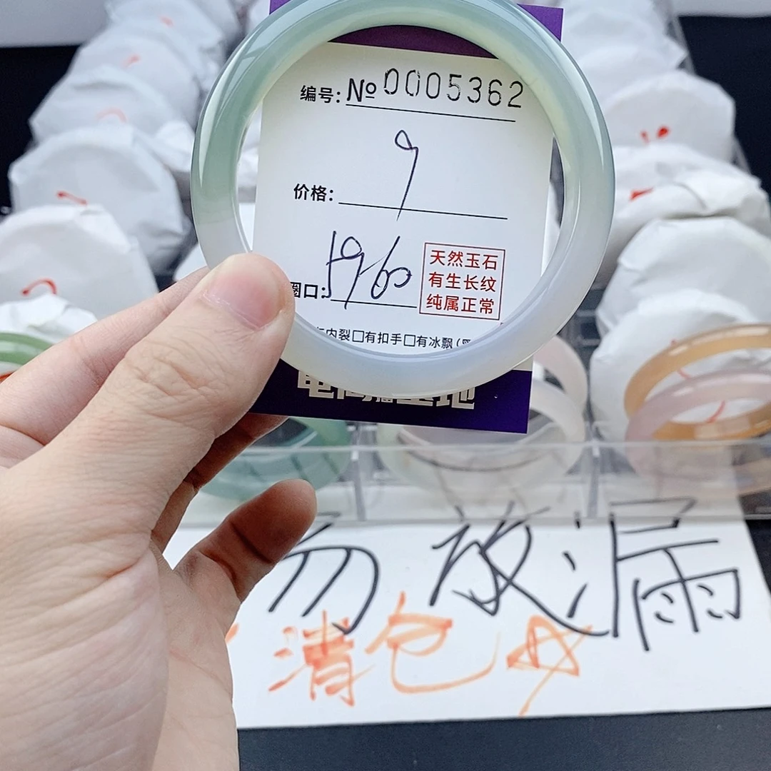 玛瑙/玉髓未镶嵌手镯5362