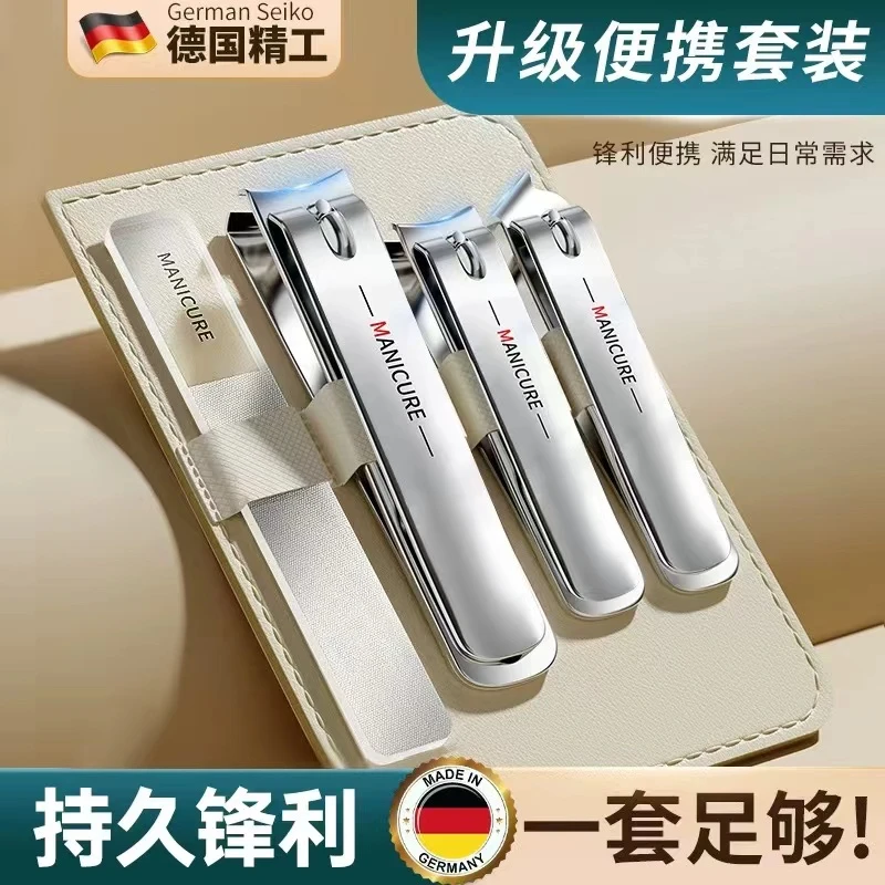 德国进口指甲剪套装指甲钳耐用斜口指甲刀家用宿舍指甲钳修甲套装