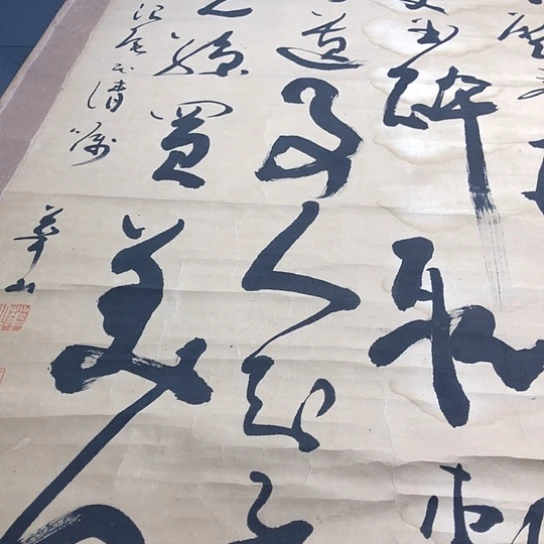 武***虎我是一个人的时候我就不