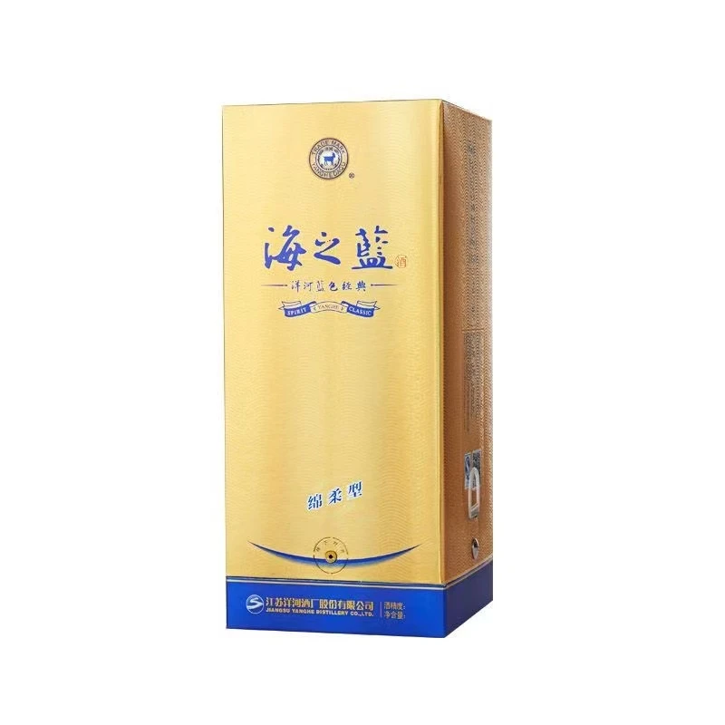 洋河海之蓝(52度480ml两瓶装）绵柔型白酒【老汪专属】52度480ml*2