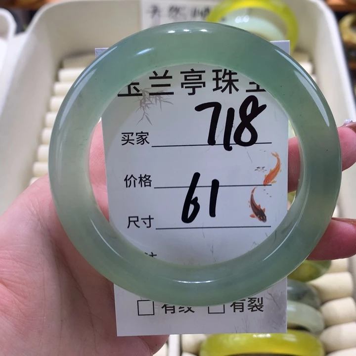 未镶嵌蛇纹石玉手镯小****跟