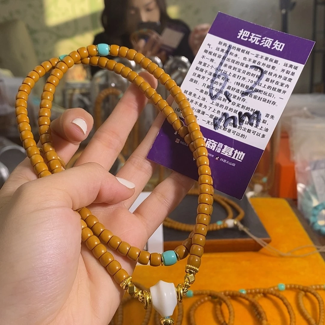 橄榄核吊坠橄榄核