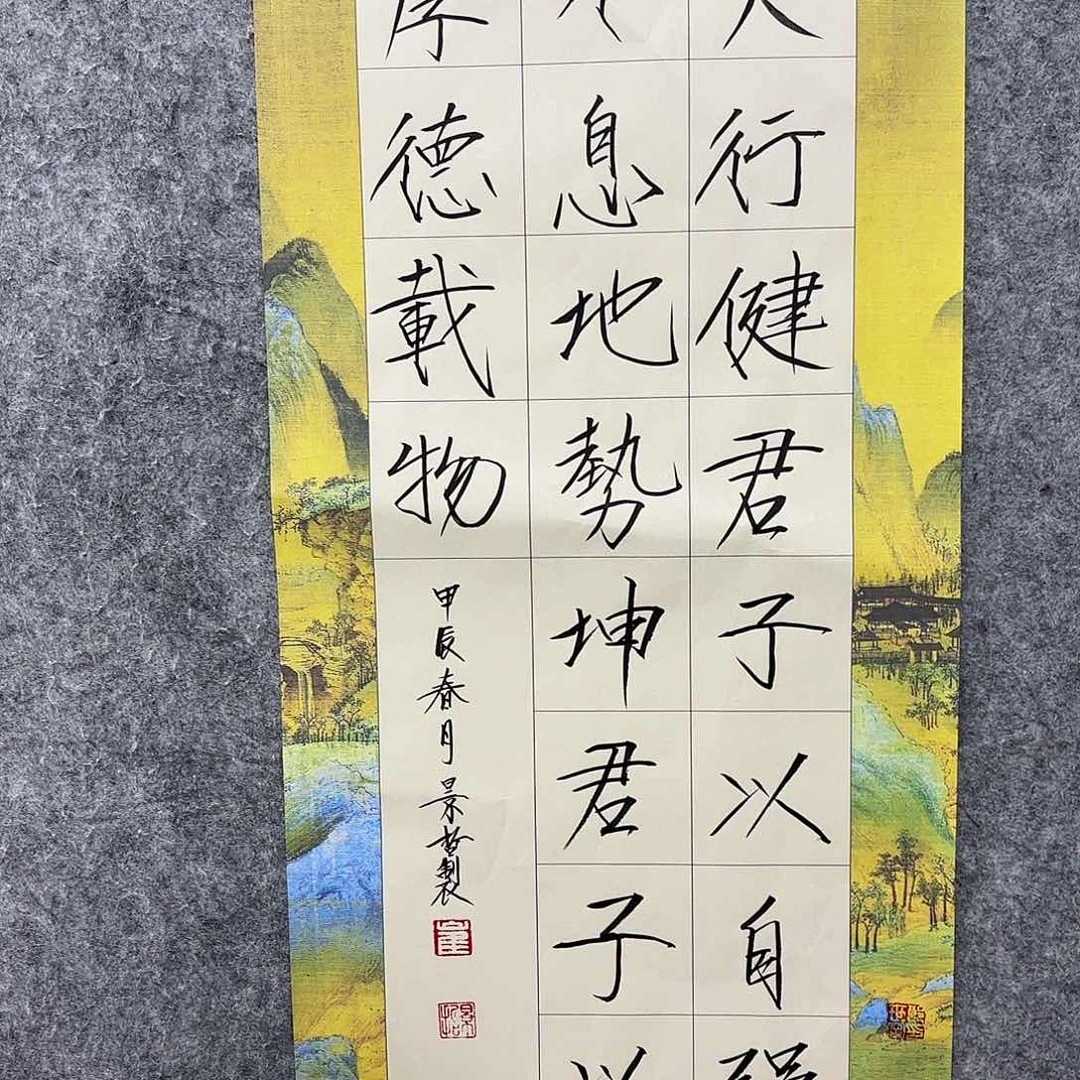 书法书法作品多次