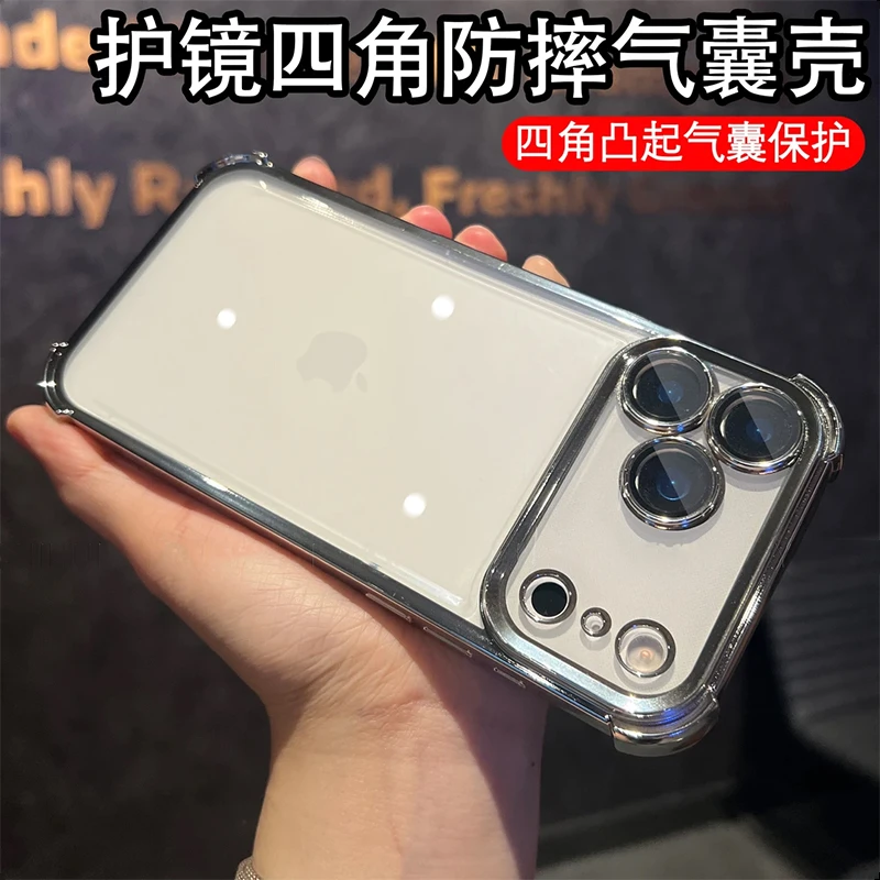 四角气囊防摔适用苹果iPhone17promax/16/15/14/13手机壳电镀透明