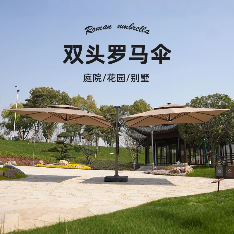 伞具室外罗马伞双头遮阳伞农家家用别墅防水方形外摆阳台遮阳伞