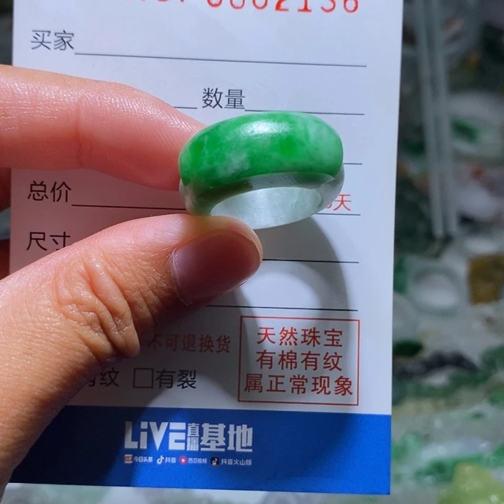 。***姐未镶嵌定制翡翠毛货