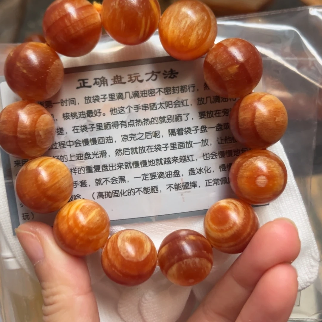 松木（琥珀木）手串/手链1.8规格