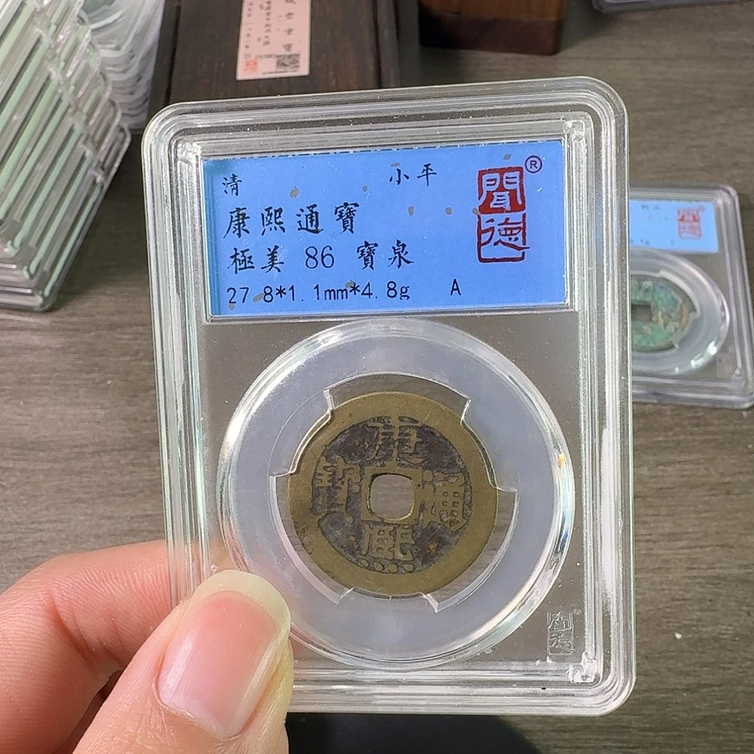 铜A闻博文化康熙通宝