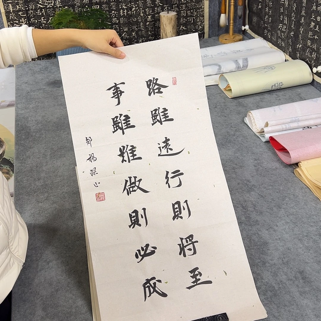 书法书法作品纯手写