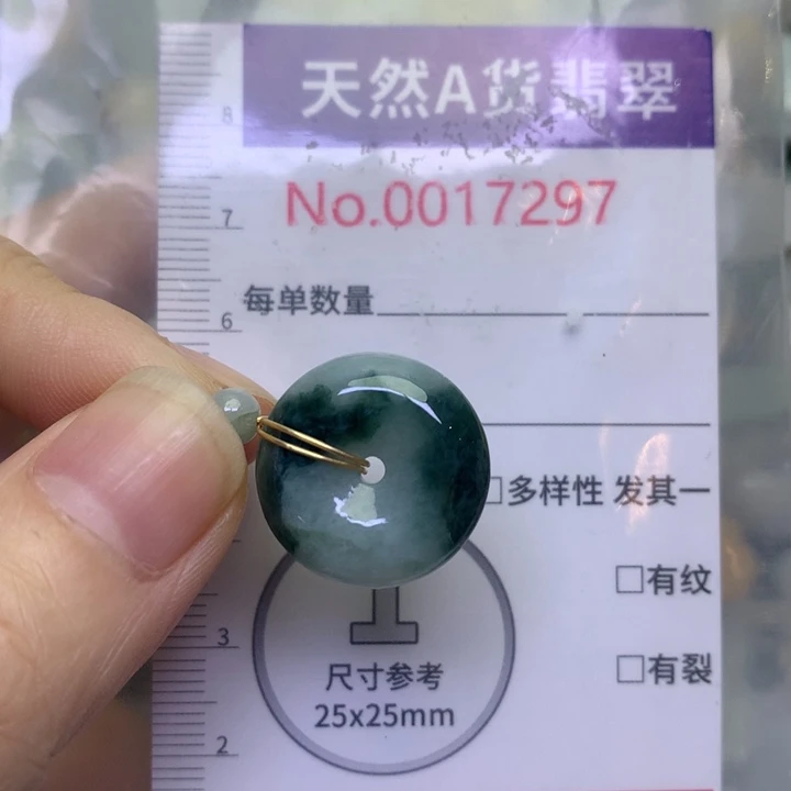 翡翠未镶嵌吊坠(不含链)翡翠