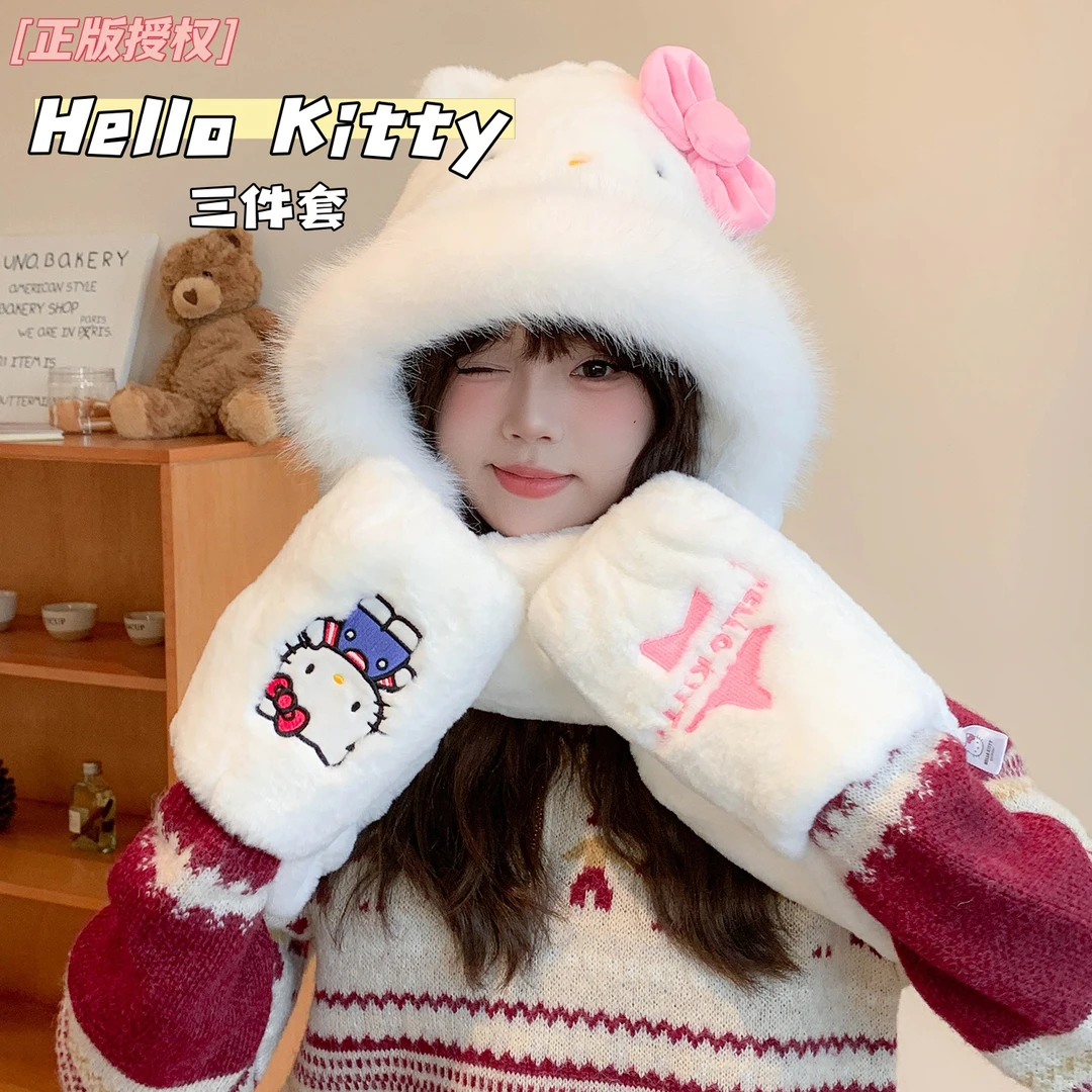 Hello Kitty正版帽子围巾手套三件套毛绒加厚秋冬季保暖女生礼物
