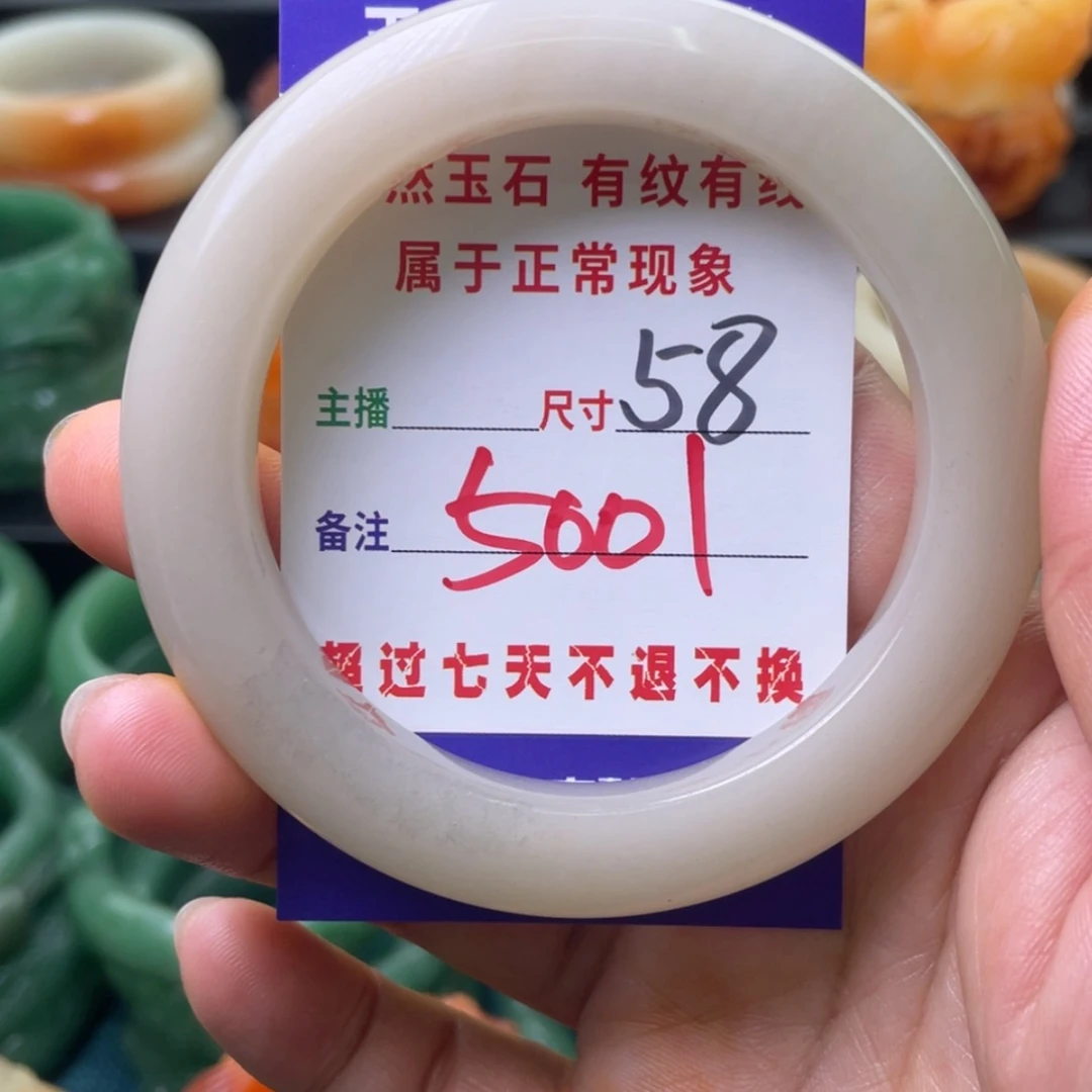 【闪购商品】石英质玉手镯未镶嵌